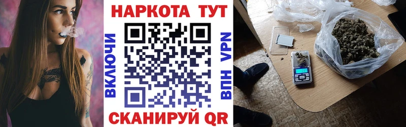 Продажа наркотиков Тамбов Псилоцибиновые грибы Меф мяу мяу Альфа ПВП АМФ Кокаин Гашиш Канабис