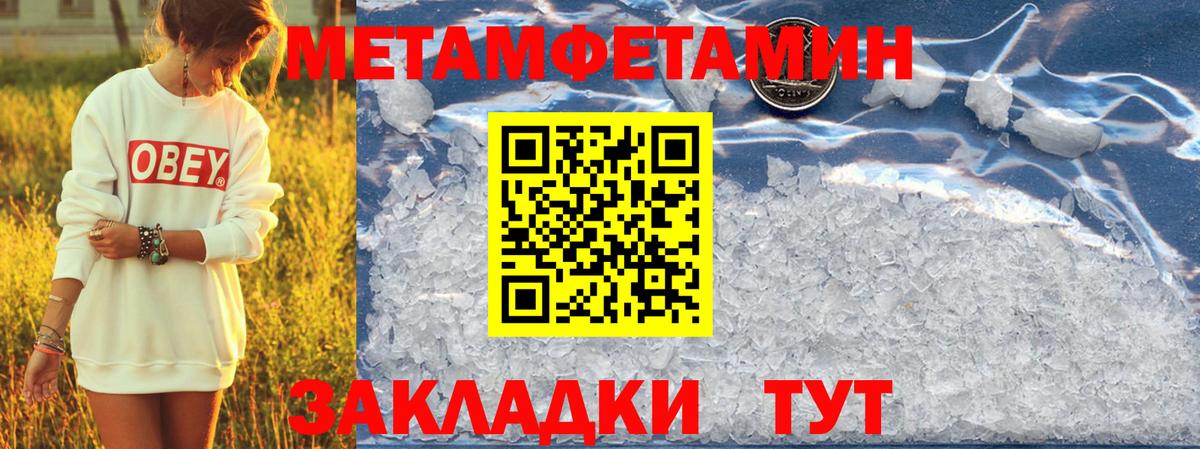 АМФЕТАМИН VHQ  Вход с VPN  Амфетамин  Тамбов 