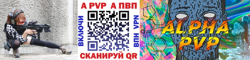 купить наркотик Тамбов Alfa_PVP крисы CK