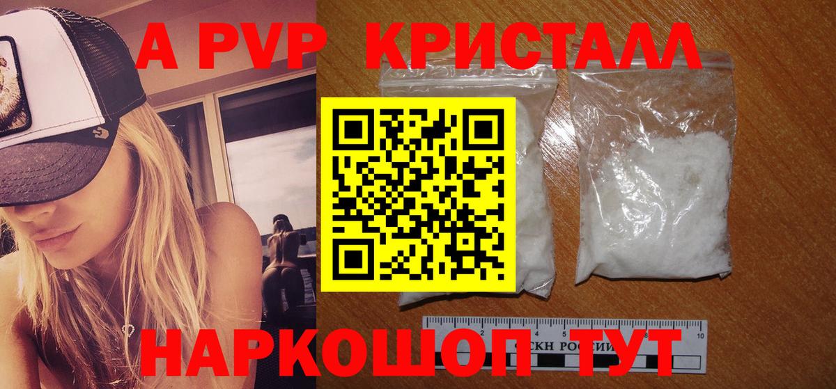 Alfa_PVP СК КРИС  Вход с VPN  Тамбов  A PVP  Alfa_PVP СК КРИС 