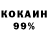 ГЕРОИН гречка Kanaye