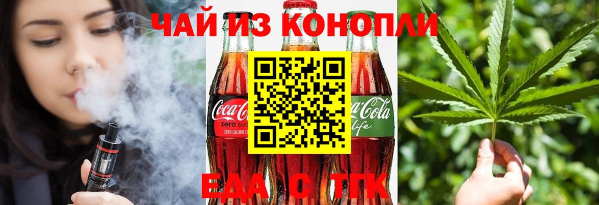 Canna-Cookies марихуана  Вход с VPN  Тамбов 