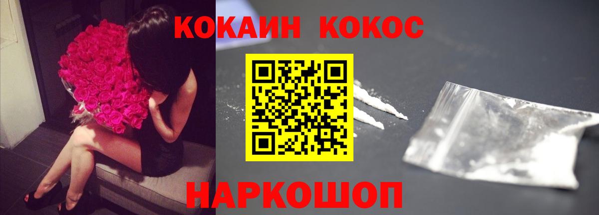 Cocaine Боливия Тамбов