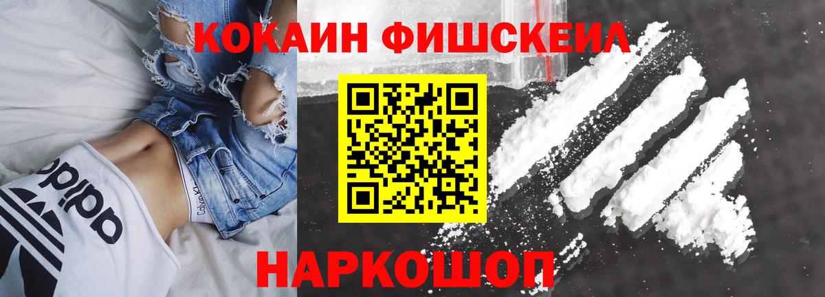 Cocaine Перу  Cocaine  Тамбов  Вход с VPN  Cocaine Перу 