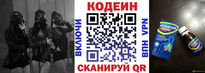 магазин продажи Тамбов Кодеин Purple Drank