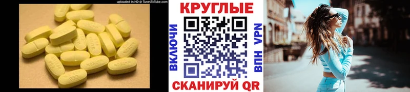 hydra ссылка Тамбов Экстази VHQ
