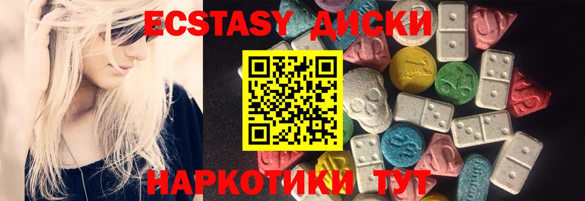 ЭКСТАЗИ VHQ Тамбов