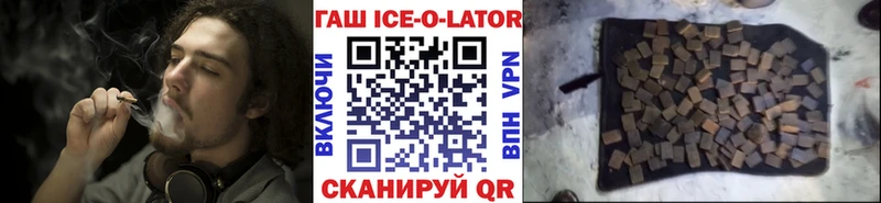 Гашиш гарик  хочу наркоту  Тамбов 
