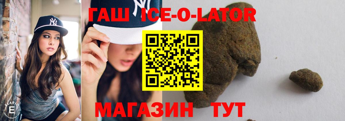 Гашиш Premium Тамбов