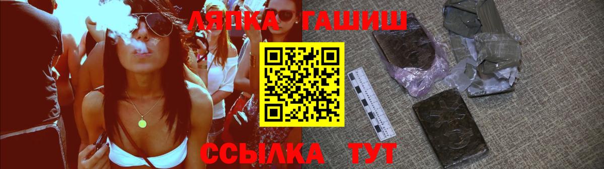 Тамбов  ГАШИШ Premium  ГАШИШ  Вход с VPN  даркнет сайт  ГАШИШ ice o lator 