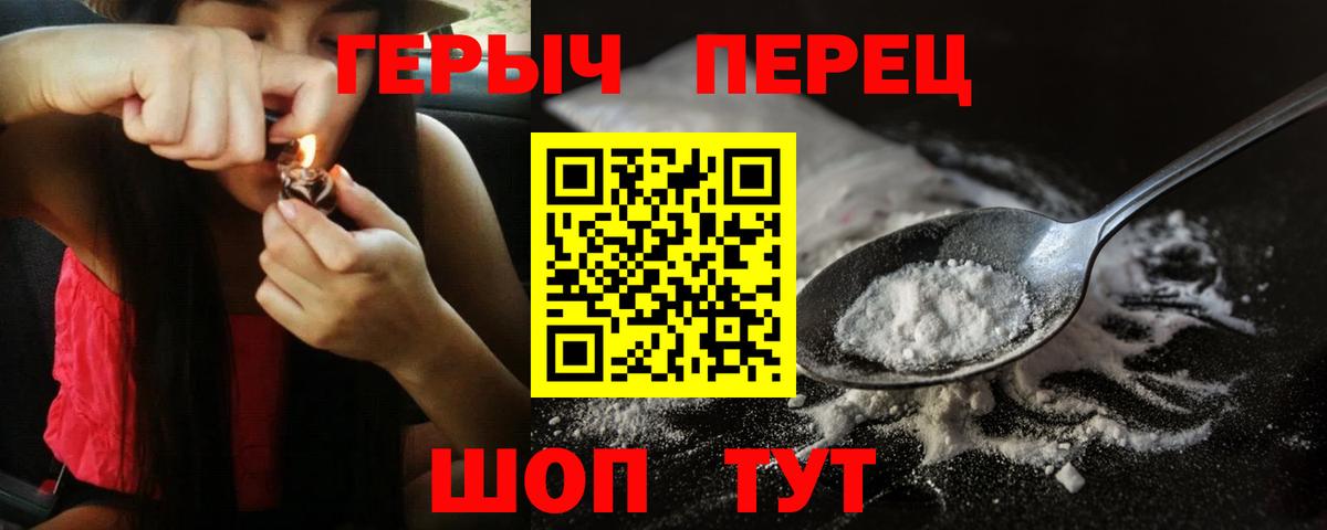 ГЕРОИН VHQ Тамбов