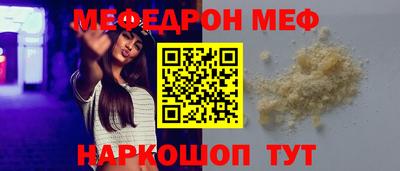 кокс Камышлов