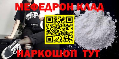 mdma Канаш