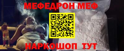 mdma Канаш