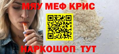 кокс Камышлов