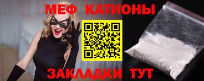 кокс Камышлов