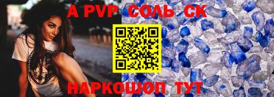 кокс Камышлов