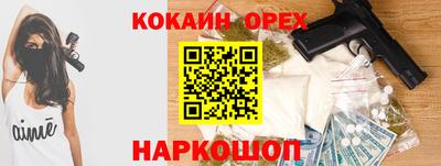 кокс Камышлов