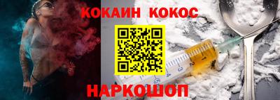 кокс Камышлов