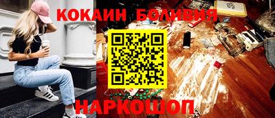 кокс Камышлов