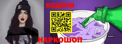 кокс Камышлов