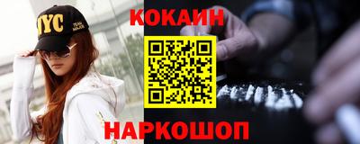 кокс Камышлов