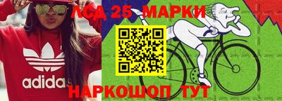 mdma Канаш