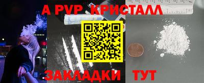кокс Камышлов