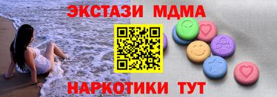 mdma Канаш