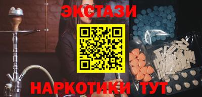 кокс Камышлов