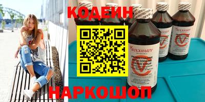 mdma Канаш