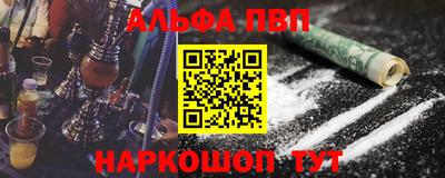 mdma Канаш