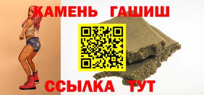 гашиш Кандалакша