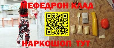 mdma Канаш