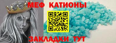 кокс Камышлов
