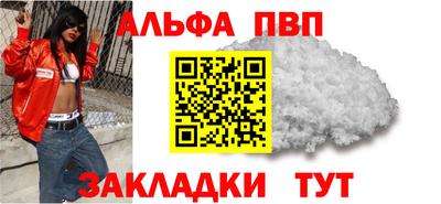 mdma Канаш