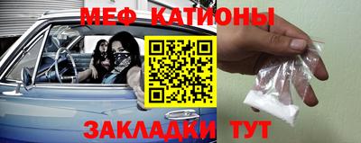 mdma Канаш