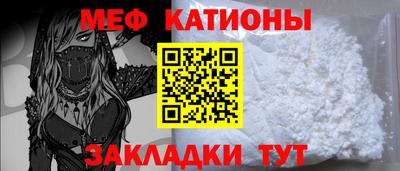 mdma Канаш