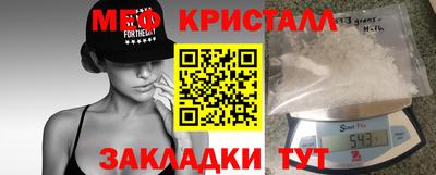 кокс Камышлов