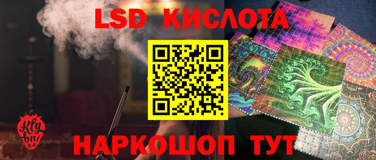 ЛСД экстази ecstasy Тамбов