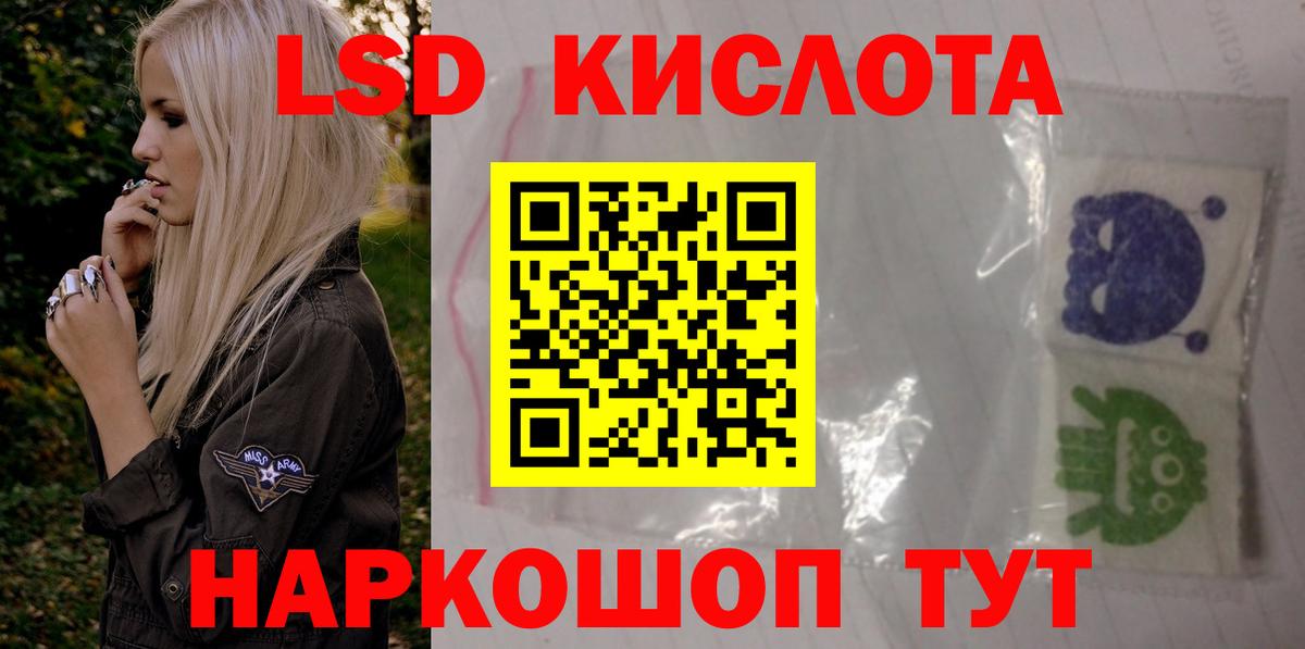 LSD-25 экстази ecstasy  ЛСД экстази ecstasy  Вход с VPN  Тамбов 