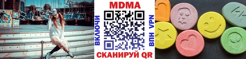 МДМА Molly  mega ссылка  Тамбов 
