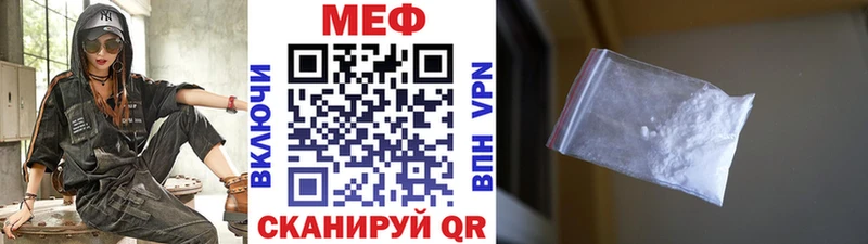 KRAKEN маркетплейс  где купить наркотик  Тамбов  МЕФ mephedrone 