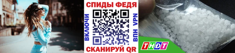 МЕТАМФЕТАМИН винт  Тамбов 