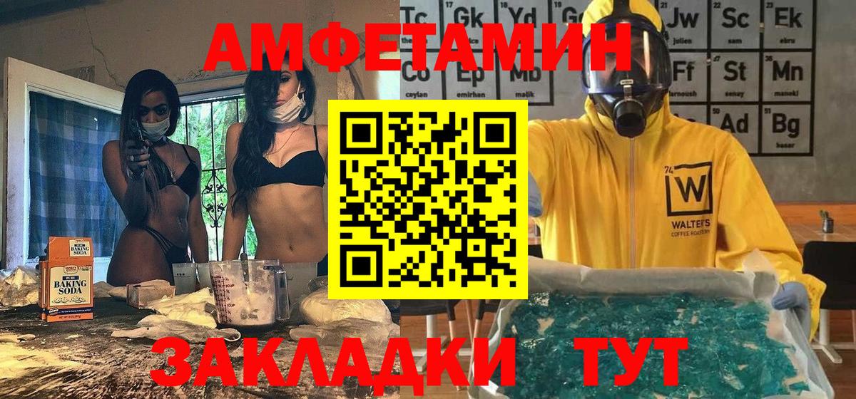 Первитин винт  Первитин винт  Вход с VPN  Тамбов 