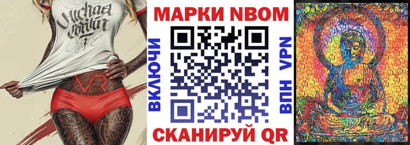 наркота  мега ТОР  Наркотические марки 1500мкг  Тамбов 