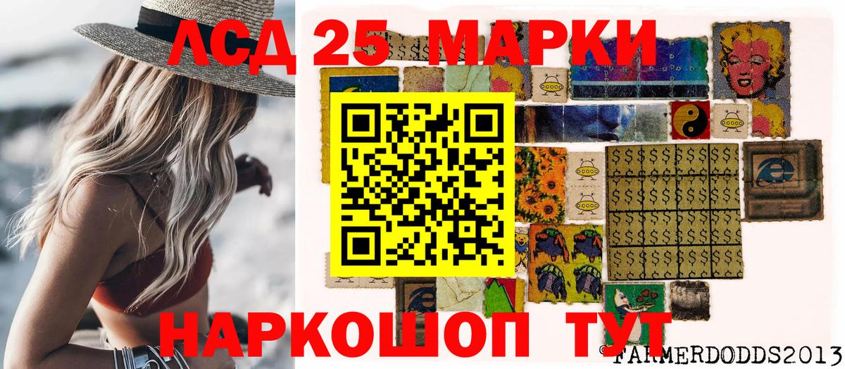 Наркотические марки 1,8мг  Наркотические марки 1,8мг  Вход с VPN  Тамбов 