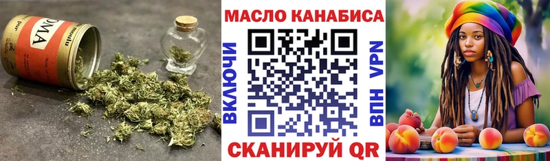 shop официальный сайт  Тамбов  ТГК Wax  наркота 