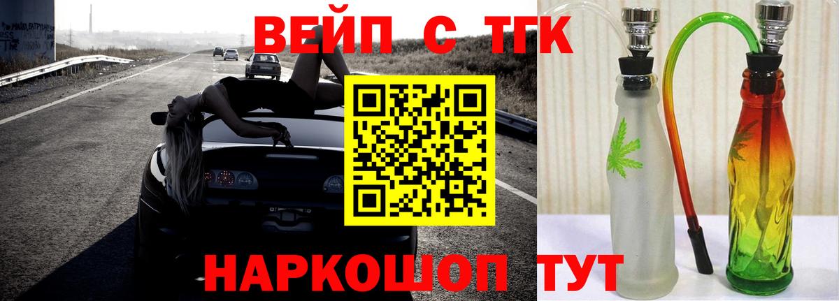ТГК Wax Тамбов