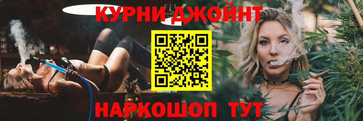 Тамбов  Бошки марихуана ГИДРОПОН  Канабис VHQ  Бошки Шишки ГИДРОПОН  Вход с VPN 